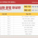 나디아영어 이미지