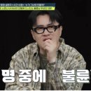 티파니모텔 | 모텔 사장 아내 불륜남 후보만 5명? 시험관 중 피임약 발견