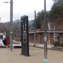 홍점(홍제사입구) 이미지