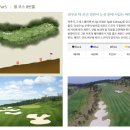 SG골프 용인삼가점 | 충남 아산 SG아름다운CC 힐(Hill) 코스 라운드 후기