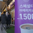 시민커피숍