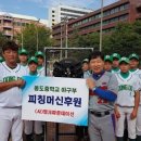 여수진성중학교 이미지