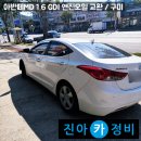 오일교환