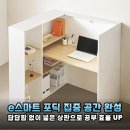 나만의 집중 공간 완성! e스마트 포딕 1인 프리미엄 독서실책상 솔직 후기