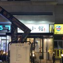 지에스25 미금씨티벨리 네이버블로그