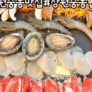 중동 한옥집 이미지