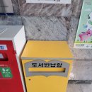 답십리2동주민센터 이미지