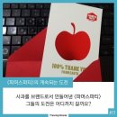 파머스파티