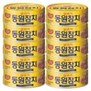 동원 이미지
