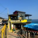 문등2리 | 영덕카페 바다가 한 눈에 보이는 드라이브 코스로 추천하는 카페봄