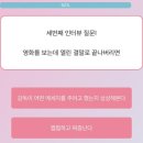 마이마이마이 이미지