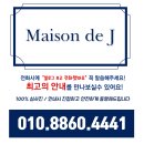 대동레미안센트럴시티5차 이미지