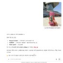 대지로3R | [아제르바이잔] 바쿠여행