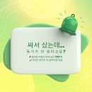 웅천세일공인중개사사무소 | 필리핀 부동산 입문자 체크리스트 (투자 실수, 계약 주의, 관리 팁)