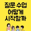 칠원군립도서관 시청각실 | 칠원도서관, '생각이 자라는 우리 아이 독서법' 특강 마련