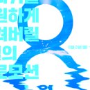 (주)이롬기획