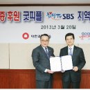 영광지역아동센터 이미지