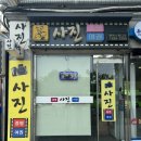 행복１７분칼라