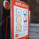 신우에너지 이미지