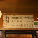 바람부리숯불실비 이미지