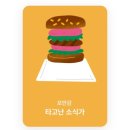 샐러드랩 이미지