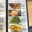 초원양꼬치 이미지