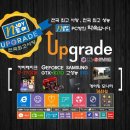 엔조이 PC방 이미지