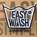 송정세탁소 이미지