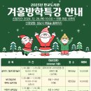 판교도서관 이미지