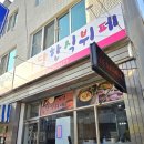 다담한식뷔페 이미지