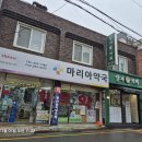 카톨릭종합약국 이미지