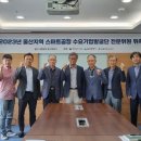 울산스마트 뉴시스