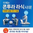 정근안과병원 이미지