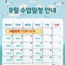 구지링키영어교습소