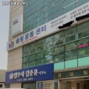 금강법무사사무소