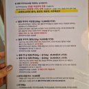 배곧파출소 | 통큰손쭈꾸미마을 시흥배곧점 에서 맛있는 쭈꾸미비빔밥 리얼후기~!