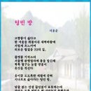 11월3째주 선정작(이사)-서용운 이미지