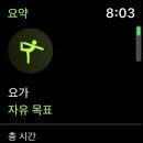 요가유토피아