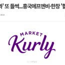 마켓지와이