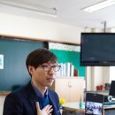 우성목 | 화제의 선생님 취재 후기