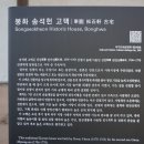 송석현 이미지