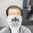 부산 맞춤가발 부산 항암가발까지 완벽한 증모가발by발몽헤어본점