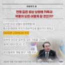 11월 17일자 KBS 땡윤뉴스 이미지