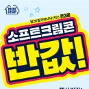 바나나소프트 이미지