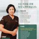 이해와공감산부인과의원 이미지