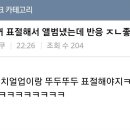 악덕사장 - 남구 수암로106번길 2 | 악덕사장