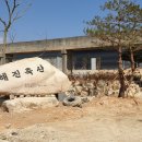 해진축산 이미지