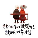 휠링 Daum카페