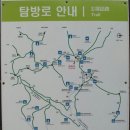 북한산 등산코스 & 지도 이미지