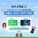 GS25 신도림 이미지